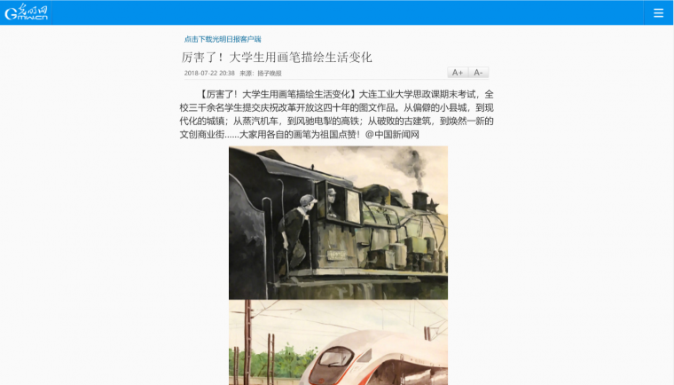 1713249760326551.png www_dbxww_images_202404_632963605746161608.png